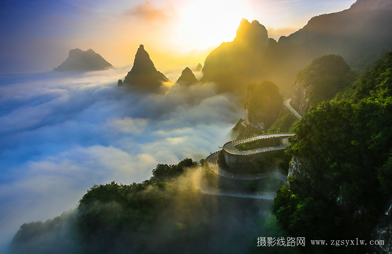 天路