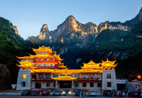 金灿灿的天门山