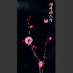 梅园诗赋