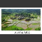 石堰坪田园风光