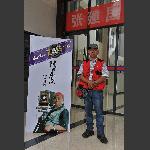 网站影友影展