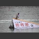 起跳