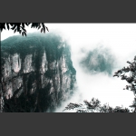 雾锁天门山
