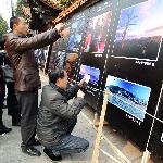 2014元宵节随拍--观影展