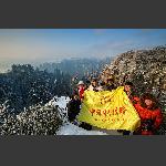 天子山雪后采风