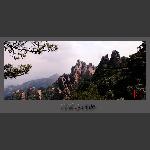 清秀三清山