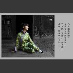 深院锁清秋3
