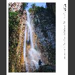 杨家界龙泉瀑布