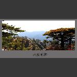 大美黄山