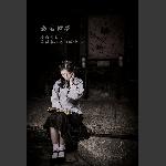 老宅旧事