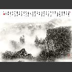 水墨天子山