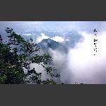 天门山3