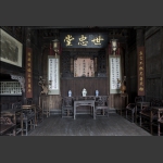 土家堂屋