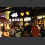 水果店
