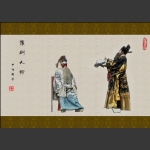 豫剧人物