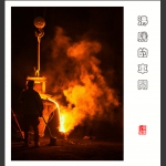 沸腾的车间