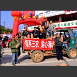 情系三农 爱心涌动