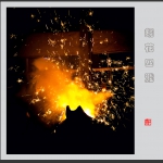 钢花四溅