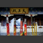 飘渺