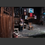 板梁人家