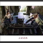 传统土法造纸--压5
