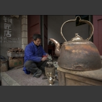 《铜匠》2