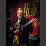 老乐