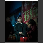 三盘鼓