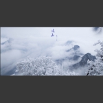 远山3
