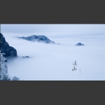 远山5