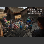 苗家嫁女之打发嫁装