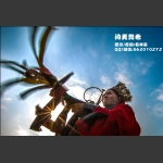 问天舞者