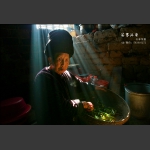 苗家阿婆