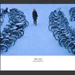 晨雪上班族