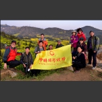 罗平螺丝田采风
