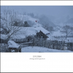 正月正雪村