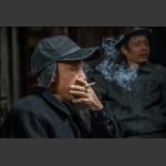 如烟人生