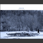 风雪牧羊图