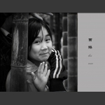 回眸