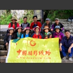 我们在三峡采风