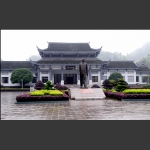 贺龙纪念馆