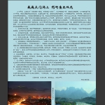端午节安康