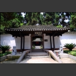 贺龙故居