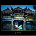 远古的梦