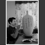 美工陶瓷