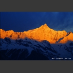 梅里·卡瓦博格峰