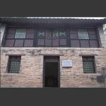 一二九师政委邓小平同志宿办室