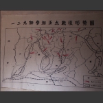 一二九师正太战役形势图