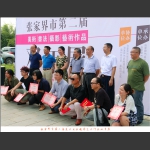 张家界市第二届美术书画摄影艺术作品双年展