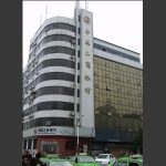 老十字街八十年代中后期新修的工行办公大楼